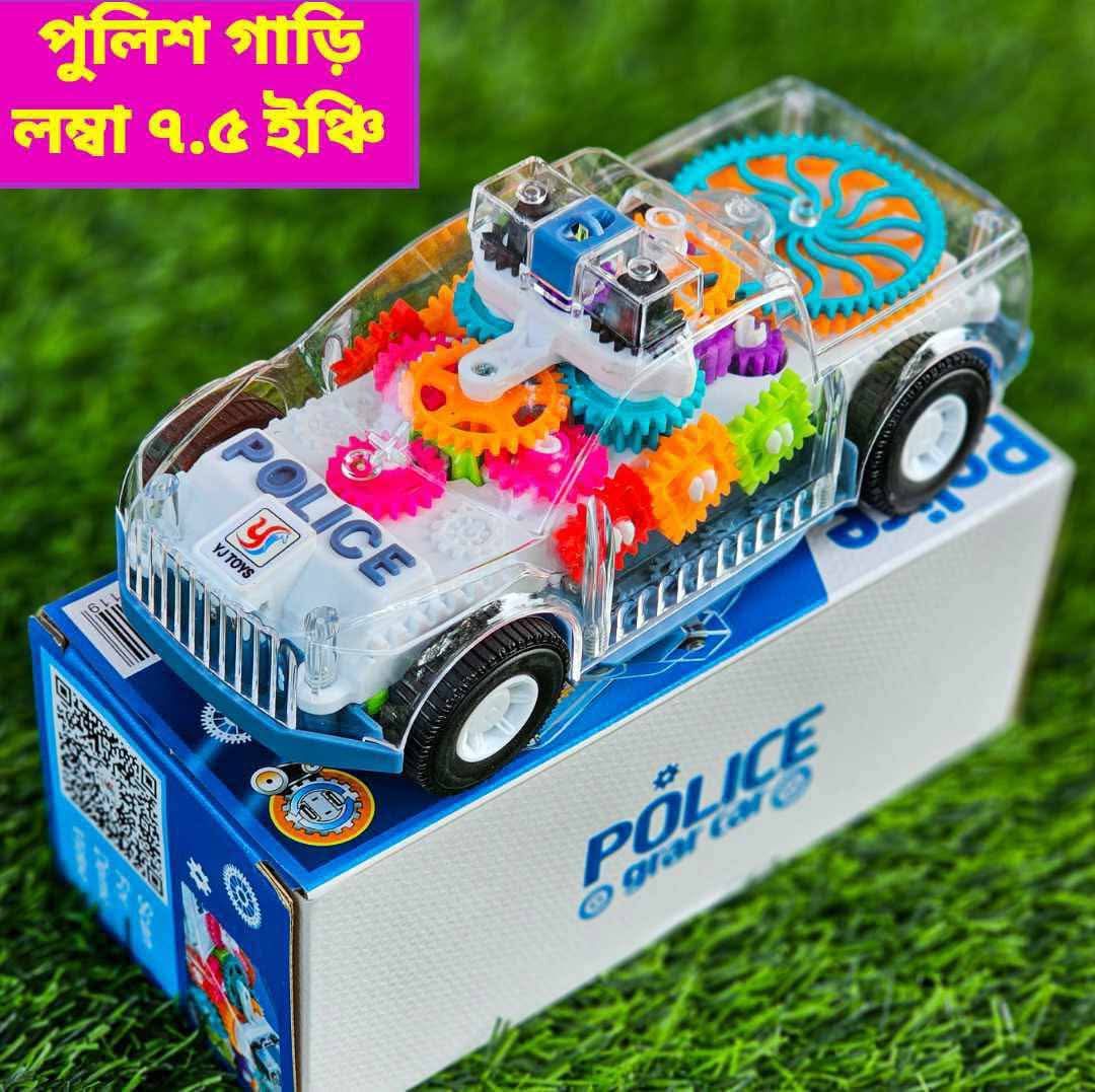 রিয়েল সাইজ ১